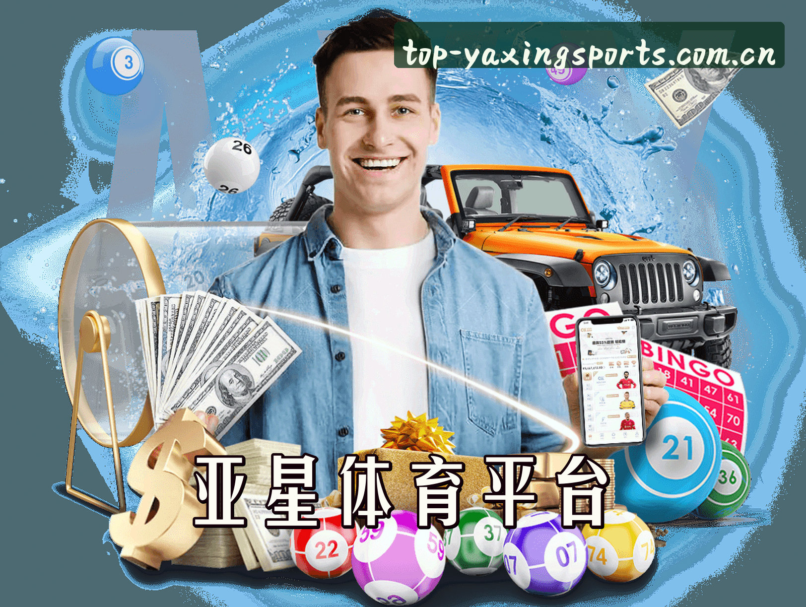 关于我们